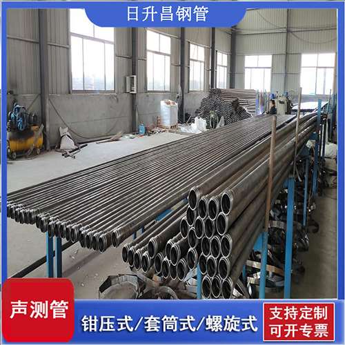单县套筒式桩基声测管