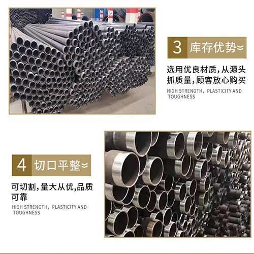 单县声测管用于灌浆和工程施工的注意事项